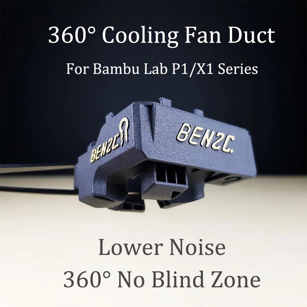 Bambu Lab ǳ ð ǳ Ʈ,  3D μ 360  , Hotend Bambu Lab P1P P1S X1 ø 